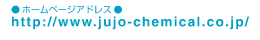 ʮʽ硡http://www.jujo-chemical.co.jp/