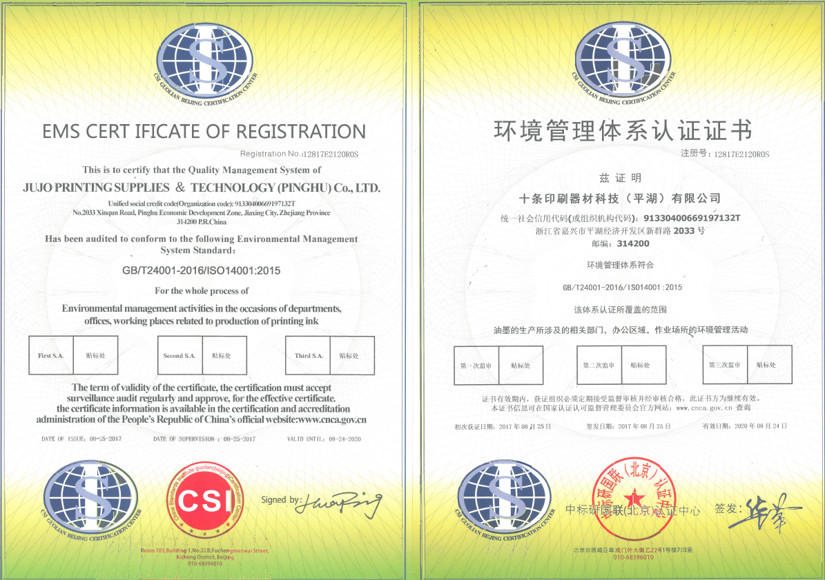 iso14001:2015