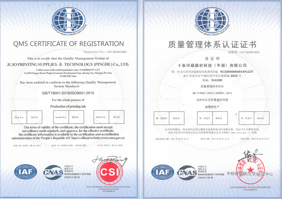 iso9001:2015