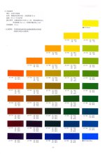 COLOR MATCHING GUIDE P2