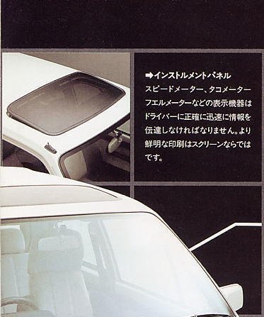 Sunroof & Window / Masking for shielding light and black framing of the window came to be available because of innovation of screen printing technology.