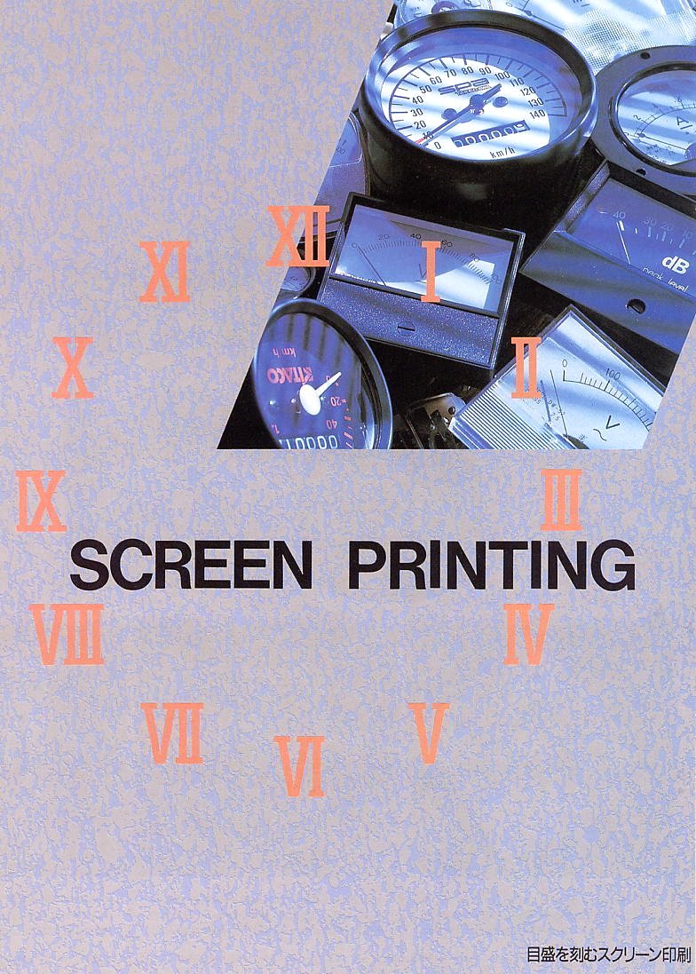 SCREEN PRINTING FOR HIGH-TECH PRODUCTS