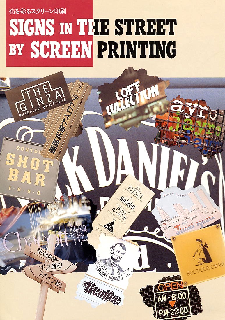 SIGNS IN THE STREET BY SCREEN PRINTING