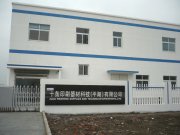 Jujo Printing Supplies & Technology (Pinghu) Co., Ltd.