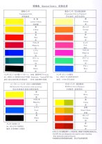 COLOR MATCHING GUIDE P4