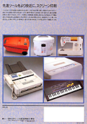 VOL.6 P4