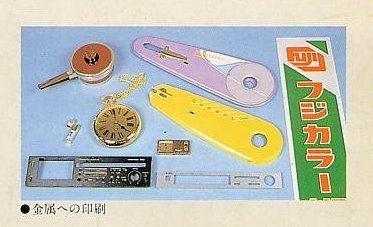  Metal printing 