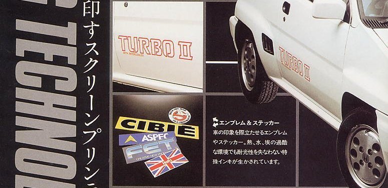 Emblems & Stickers / Emblems and Stickers make cars more impressive. Special ink, which has resistance to severe conditions such as heat, water and dust, is used for this purpose.