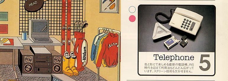 5. Telephone / The latest telephone machines have various colors and shapes. As INS is prevailing, the function of telephone is getting wider and wider. Screen printing is playing important role here, too.