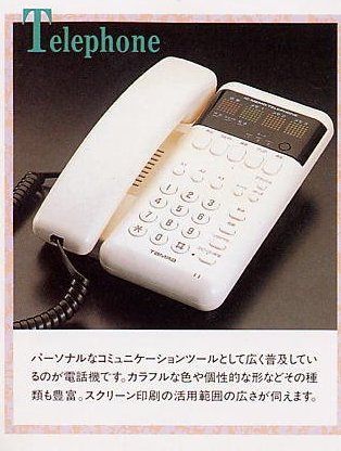 Telephone: Telephone is the most popular means of communication. There are a plenty of colors and various shapes. You can tell what a wide range screen printing covers.