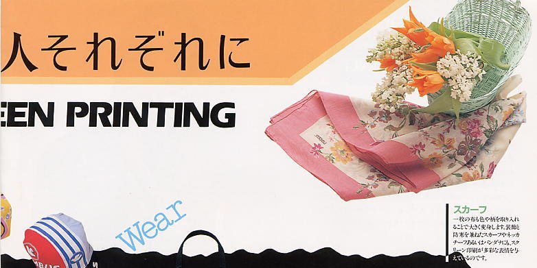 Scarf: Even a clothe can be changed completely by adding some colors and patterns. Screen printing gives the various colors to scarf, neckerchief and bandana which keep you warm as well as making you look nice.