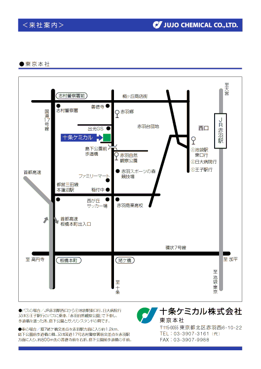 map_honsya