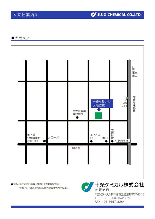 map_osaka